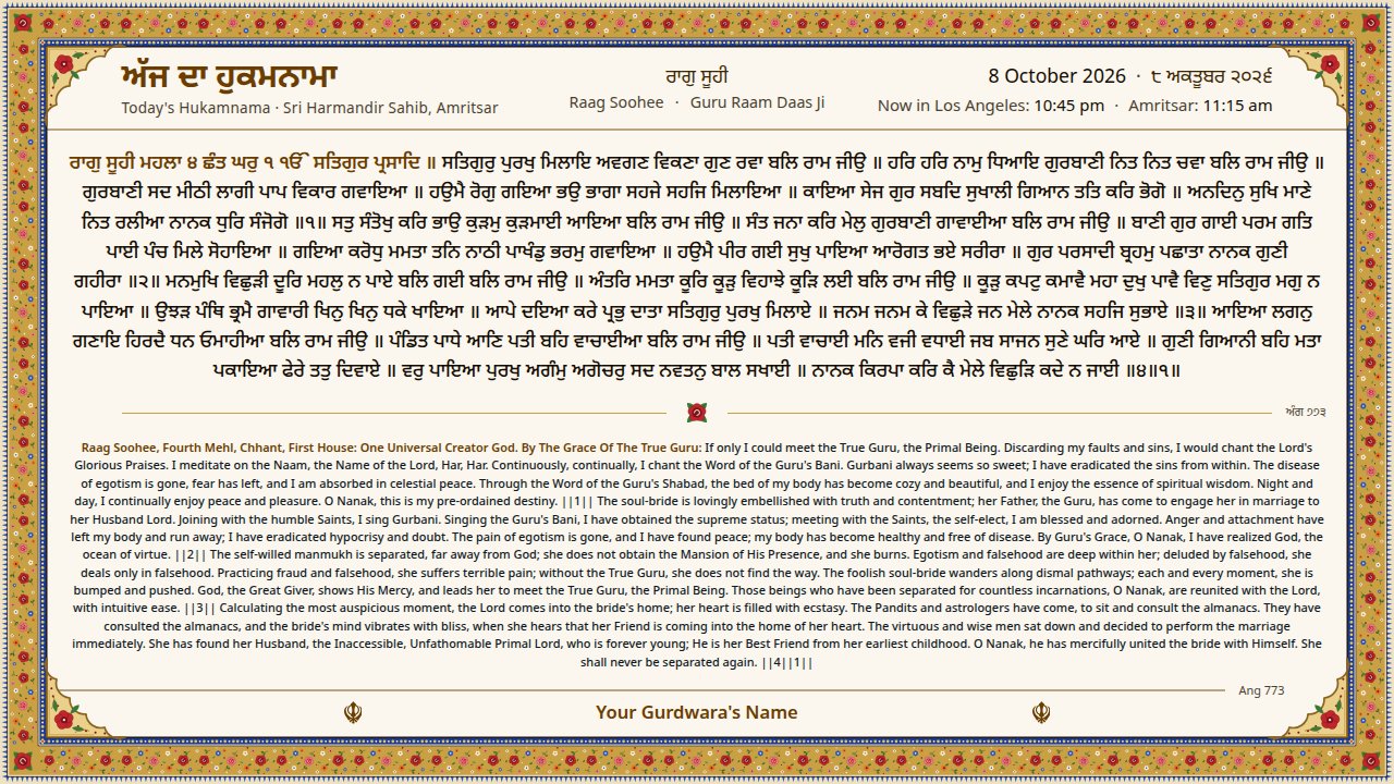 Daily Hukamnama on a Gurdwara TV: the Gurbani in Gurmukhi, a border after old Sikh manuscripts, the English translation below, and the Gurdwara's name in the bottom line.